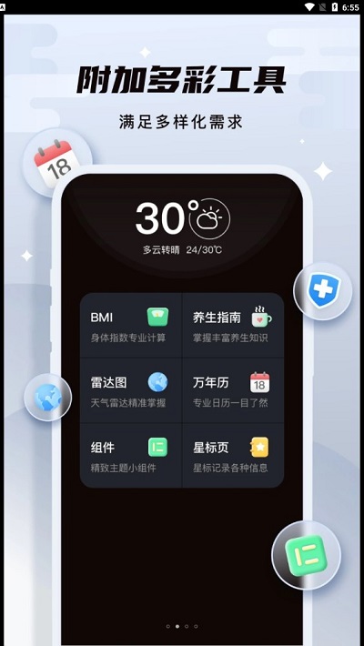 ¶appv1.0.2 ׿