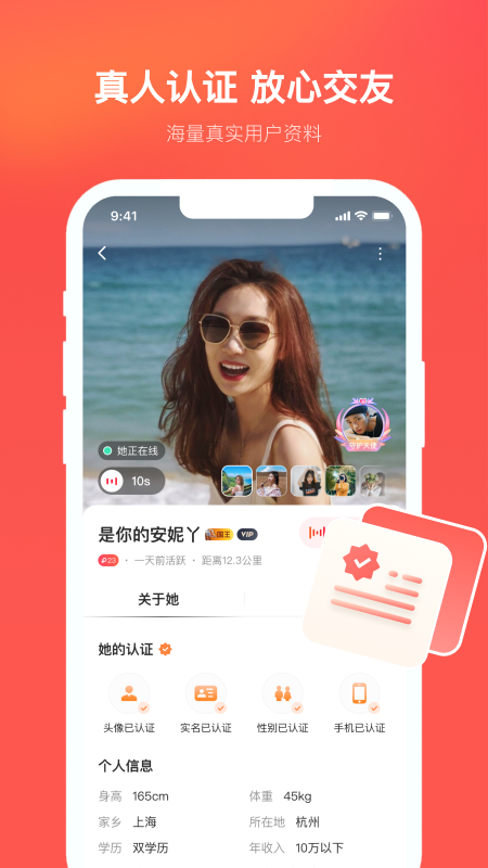 appٷv2.5.1 ׿