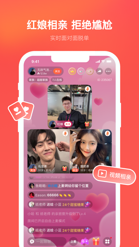 appٷv2.5.1 ׿