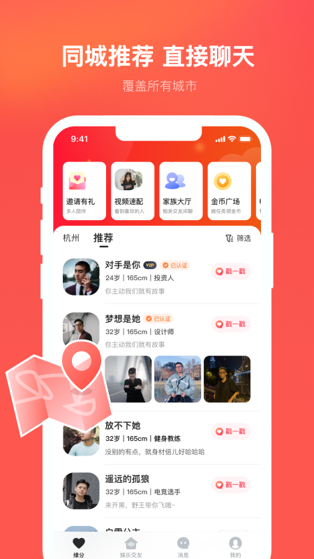 appٷv2.5.1 ׿