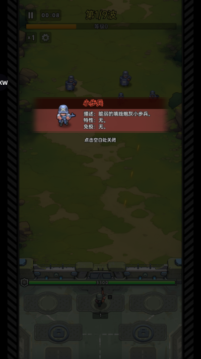 СعϷ(ResQRush)v2.2.2 °
