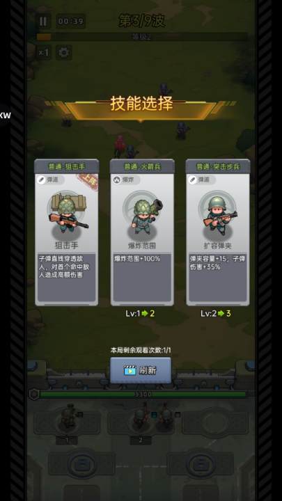 СعϷ(ResQRush)v2.2.2 °