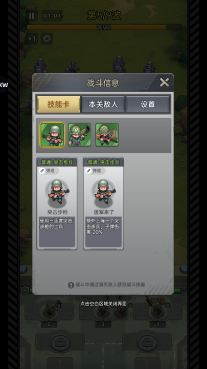 СعϷ(ResQRush)v2.2.2 °