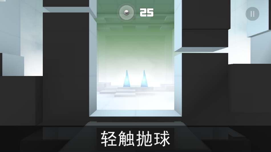 ׿(Smash Hit)v1.5.12 °