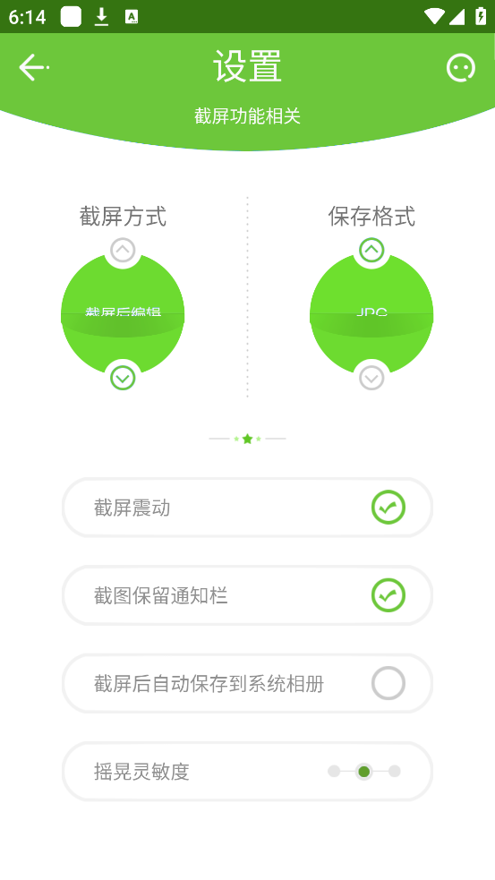 app׿v8.2.0.8 ٷ