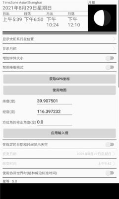 Ȥͼappv1.108 ׿