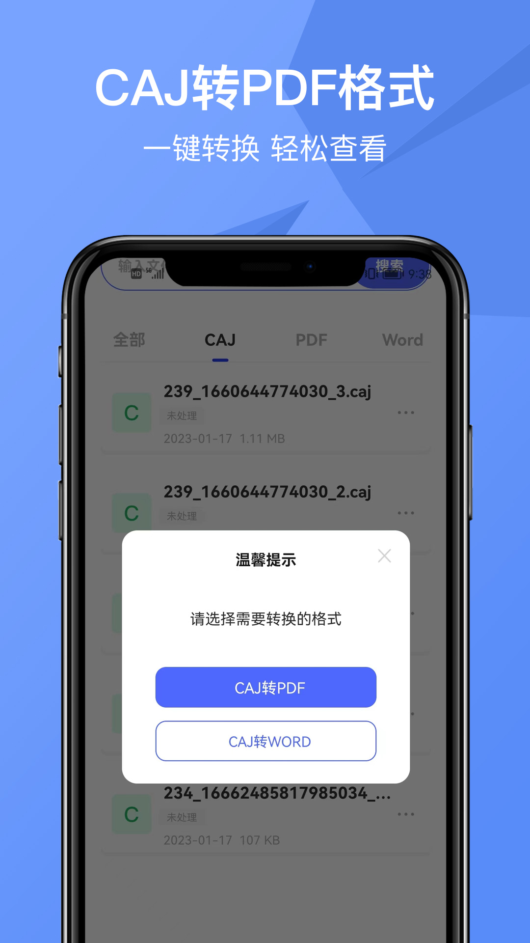 CAJ ViewerĶappv2.3 ֻ