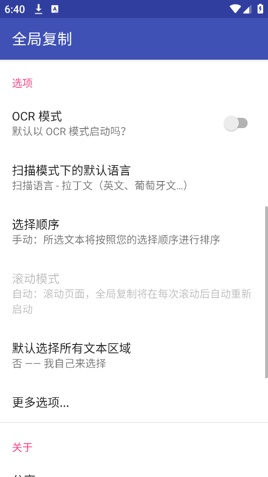 ȫָappv6.3.5 ׿