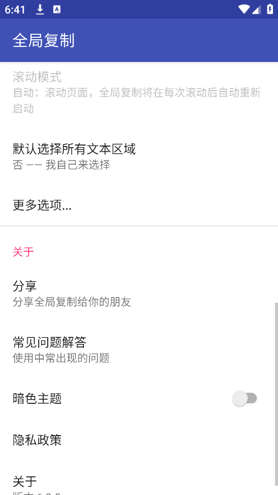 ȫָappv6.3.5 ׿