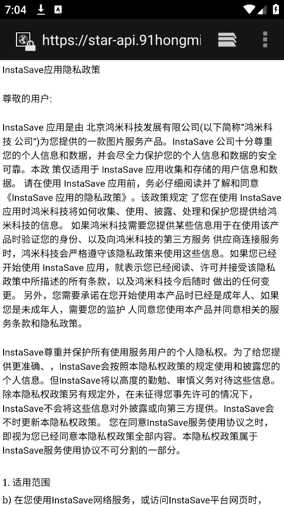 instasave¹ٷv2.1.39 °