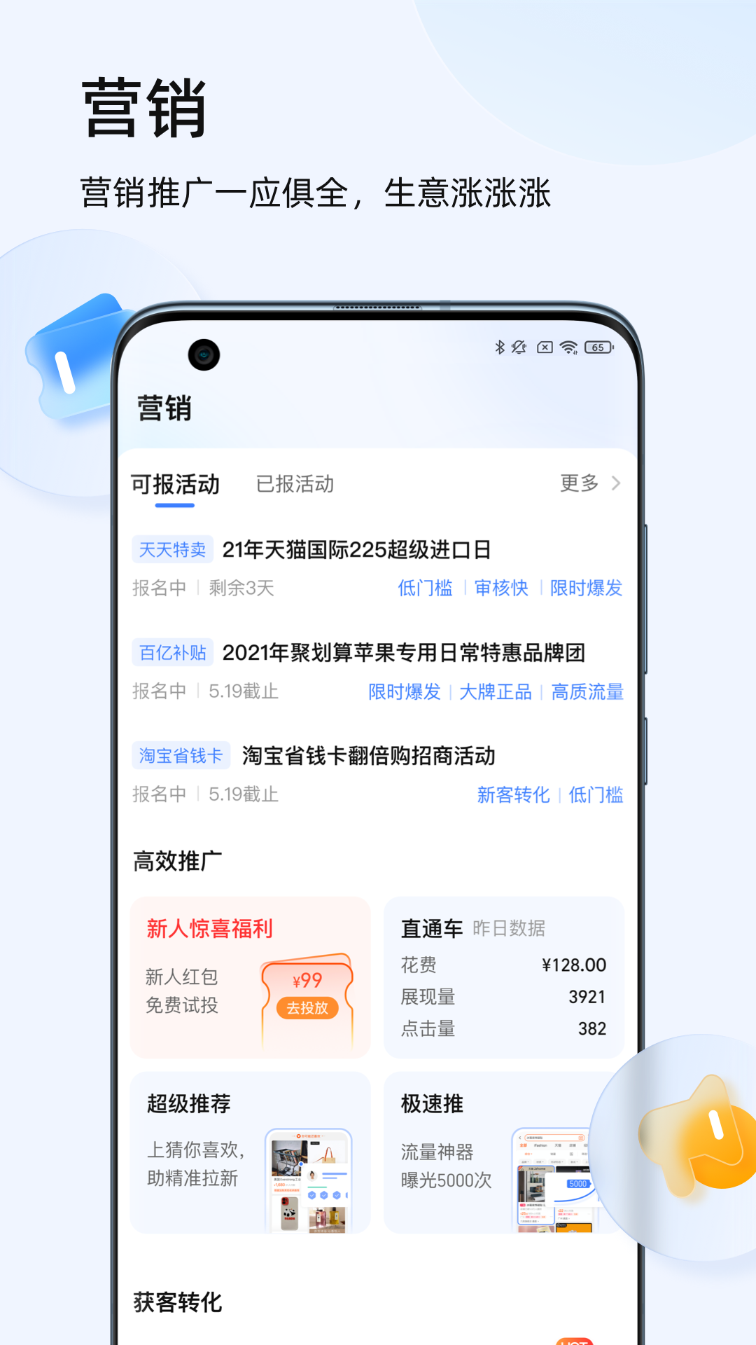 ǧţٷv9.8.390 ֻ