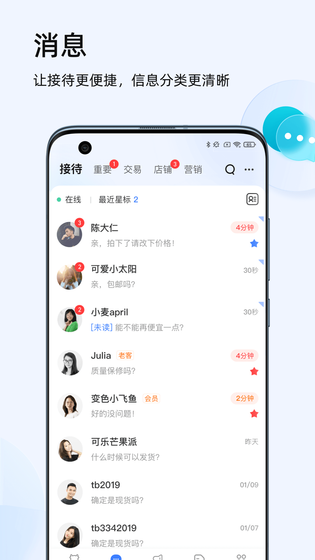 ǧţٷv9.8.390 ֻ