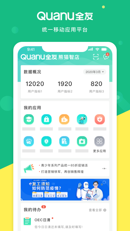èǵappذװٷv1.3.6 °