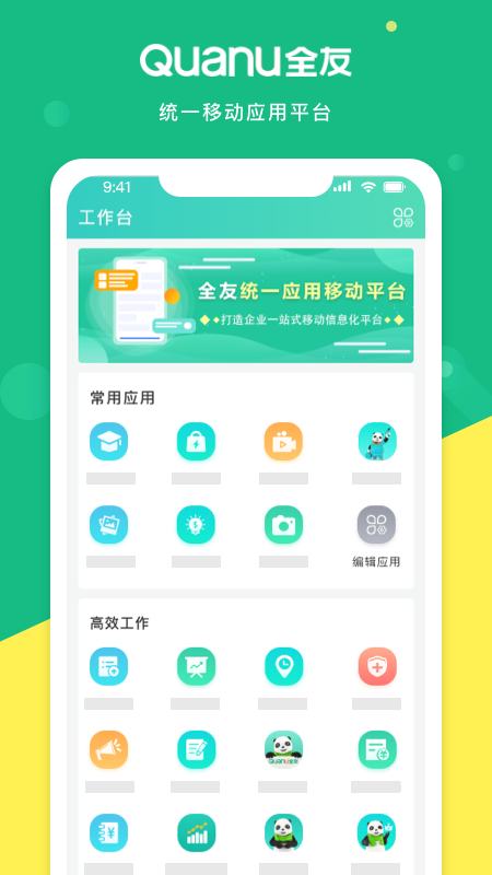 èǵappذװٷv1.3.6 °