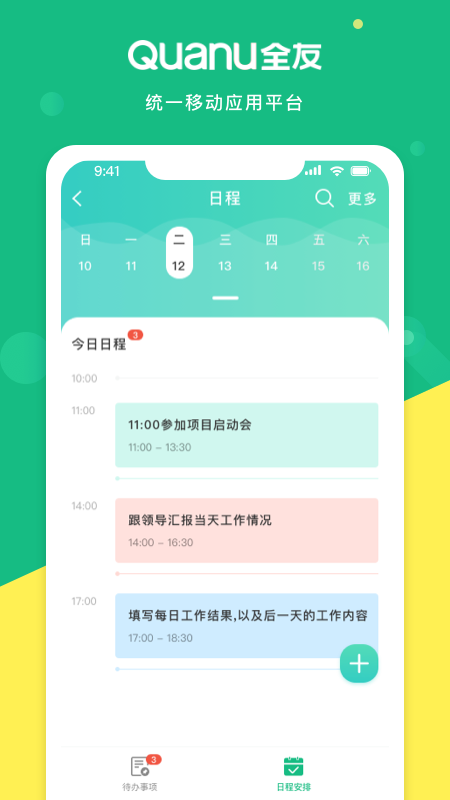 èǵappذװٷv1.3.6 °