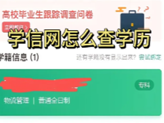 ѧ¼ڹ ѧѧѯ貽