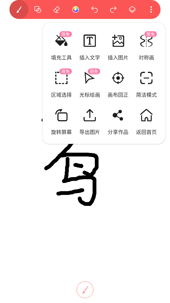 СͿѻAPPv1.2.1 ٷ