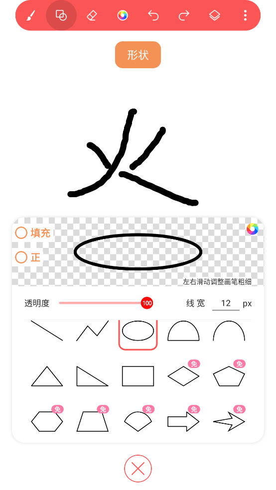СͿѻAPPv1.2.1 ٷ