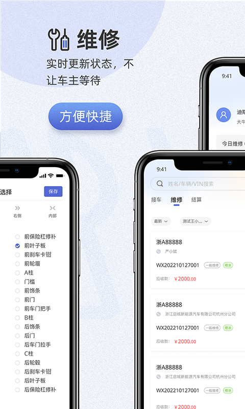 ŵгܼappv3.6.1 °