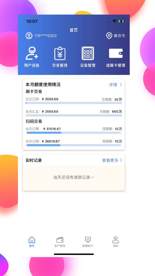 ݸappٷv1.2.4 °汾