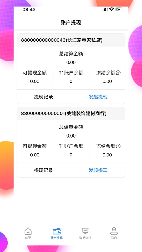 ݸappٷv1.2.4 °汾