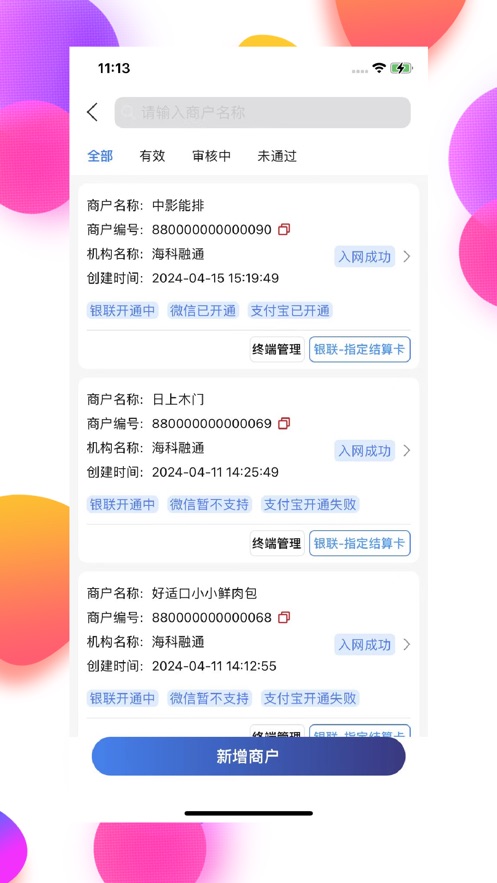 ݸappٷv1.2.4 °汾