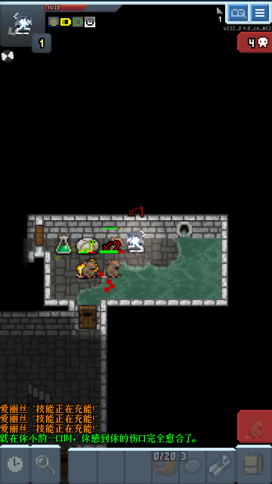 εصΰϷ׿(Blue Archive Pixel Dungeon)v232_0.4.0_cn_RC2 °