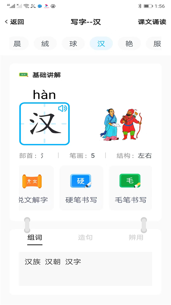 ѧٷv3.1.0 °