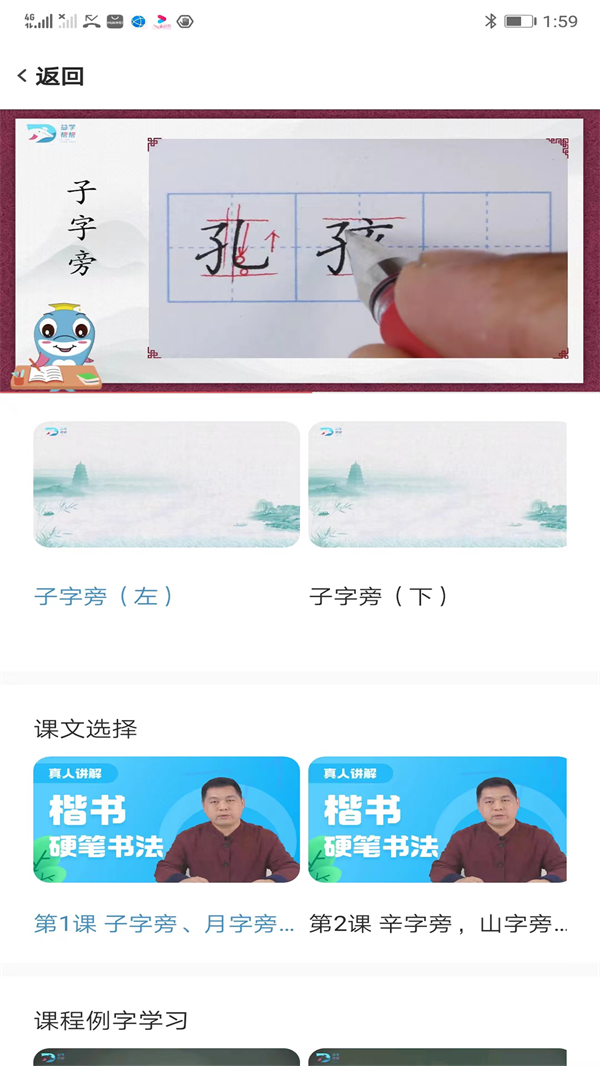 ѧٷv3.1.0 °