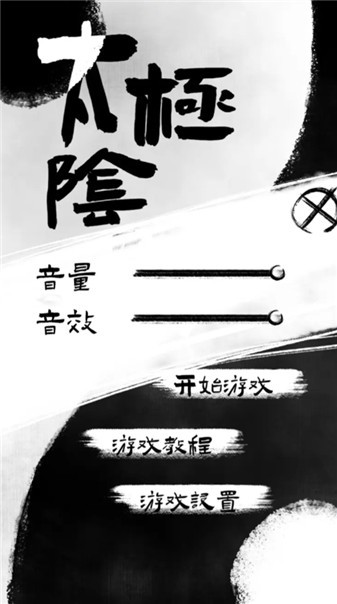 ̫ιٷv1.0.1 ׿