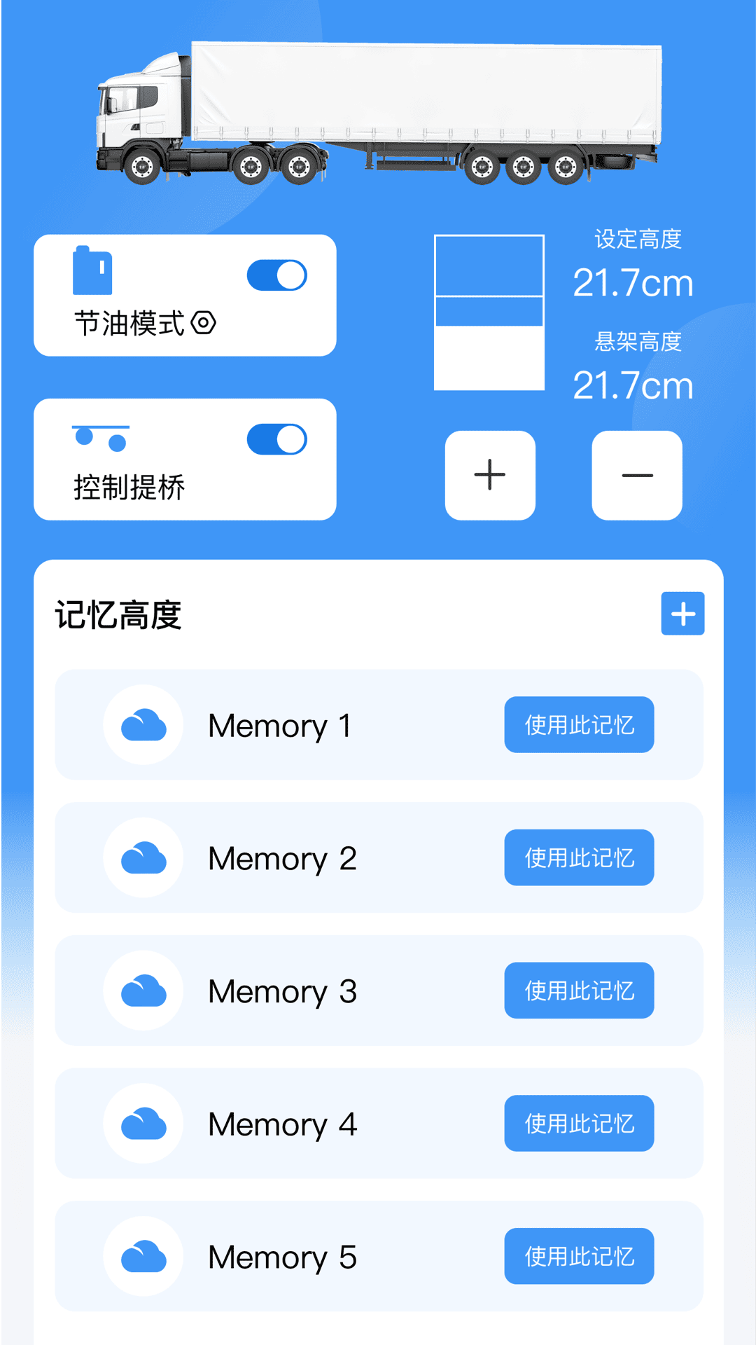ʨaPPذװ°汾v1.3.6 ׿