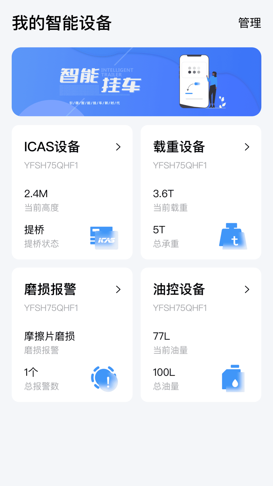 ʨaPPذװ°汾v1.3.6 ׿