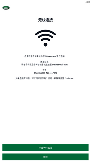 ·г¼app(Dashcam)v1.06 ֻ