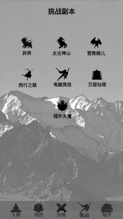 ӰģϷv4.8.4 °