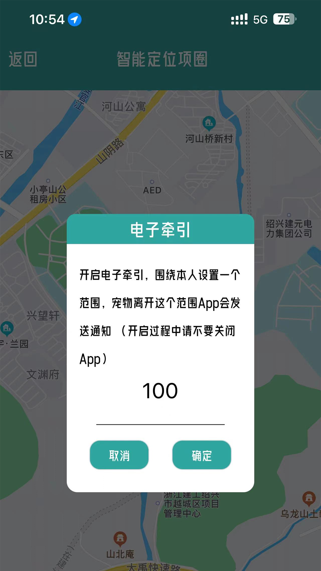 appذװv2.0.2 ׿
