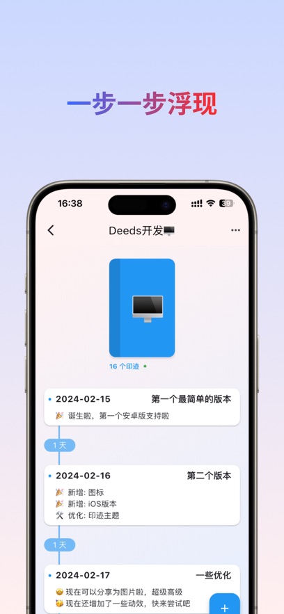 Сӡappv 1.1.3 ֻ