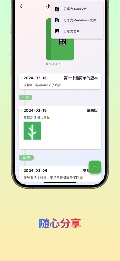 Сӡappv 1.1.3 ֻ