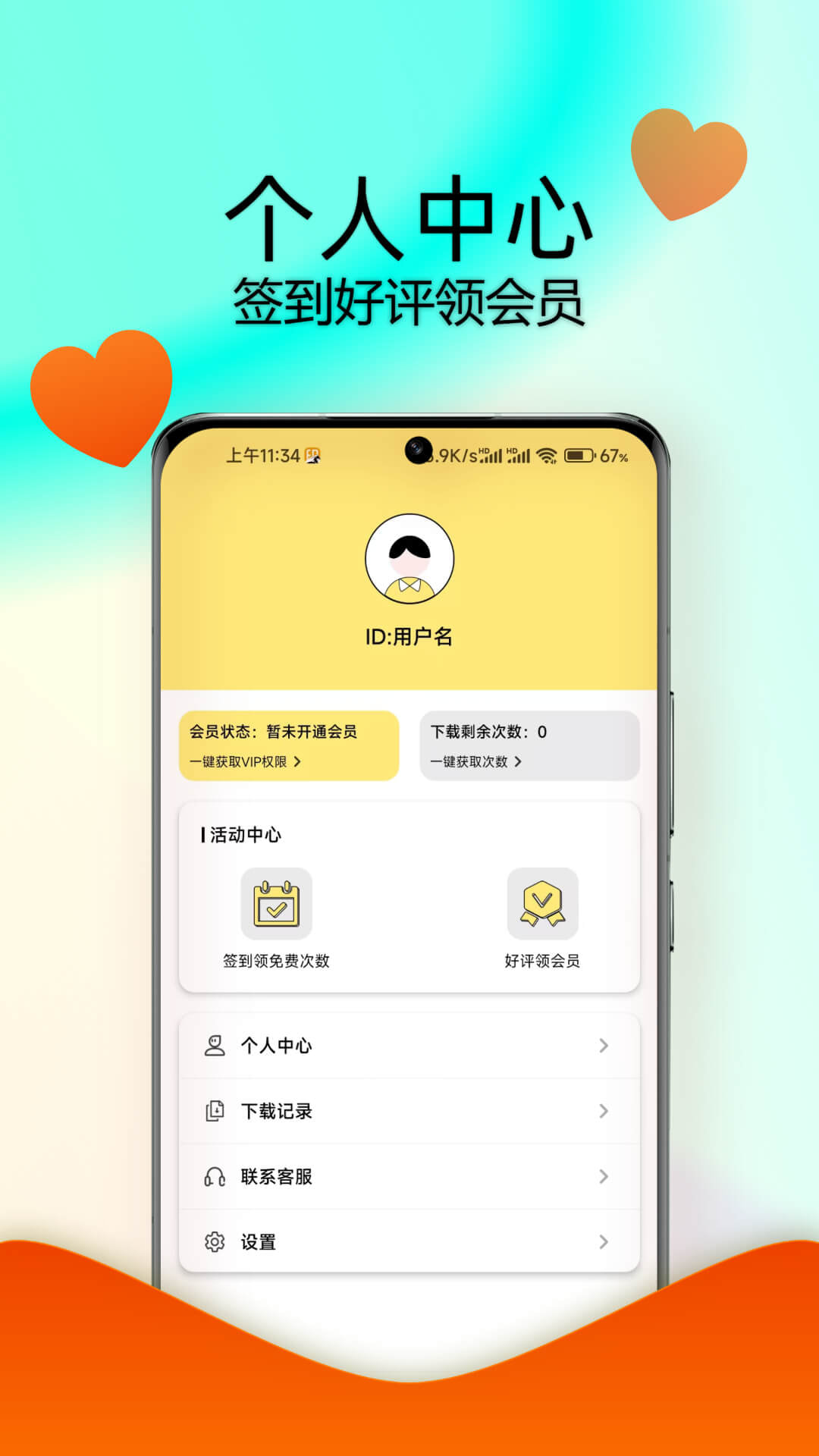 ˮӡĨ°v1.0.7 ٷ