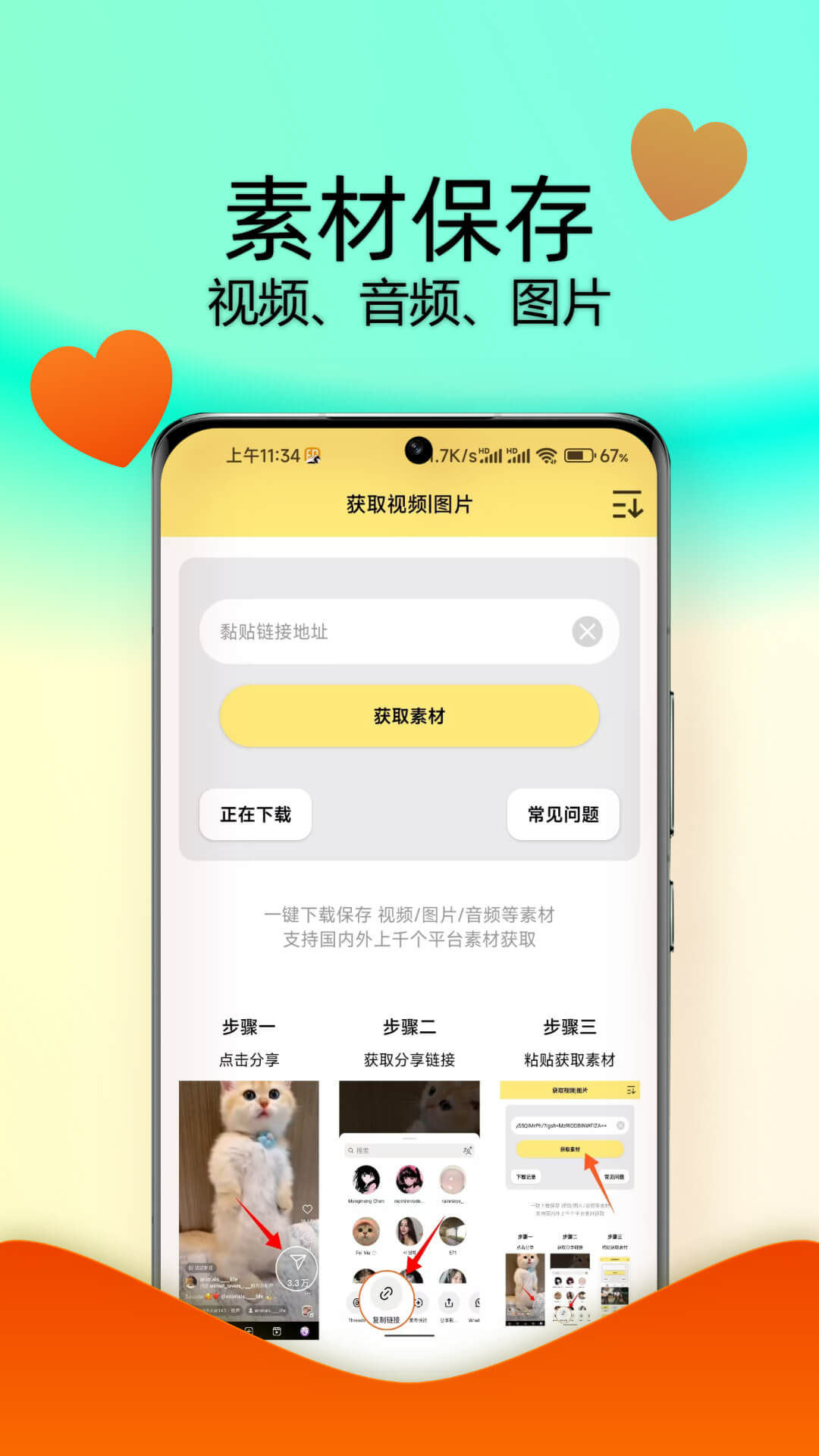 ˮӡĨ°v1.0.7 ٷ