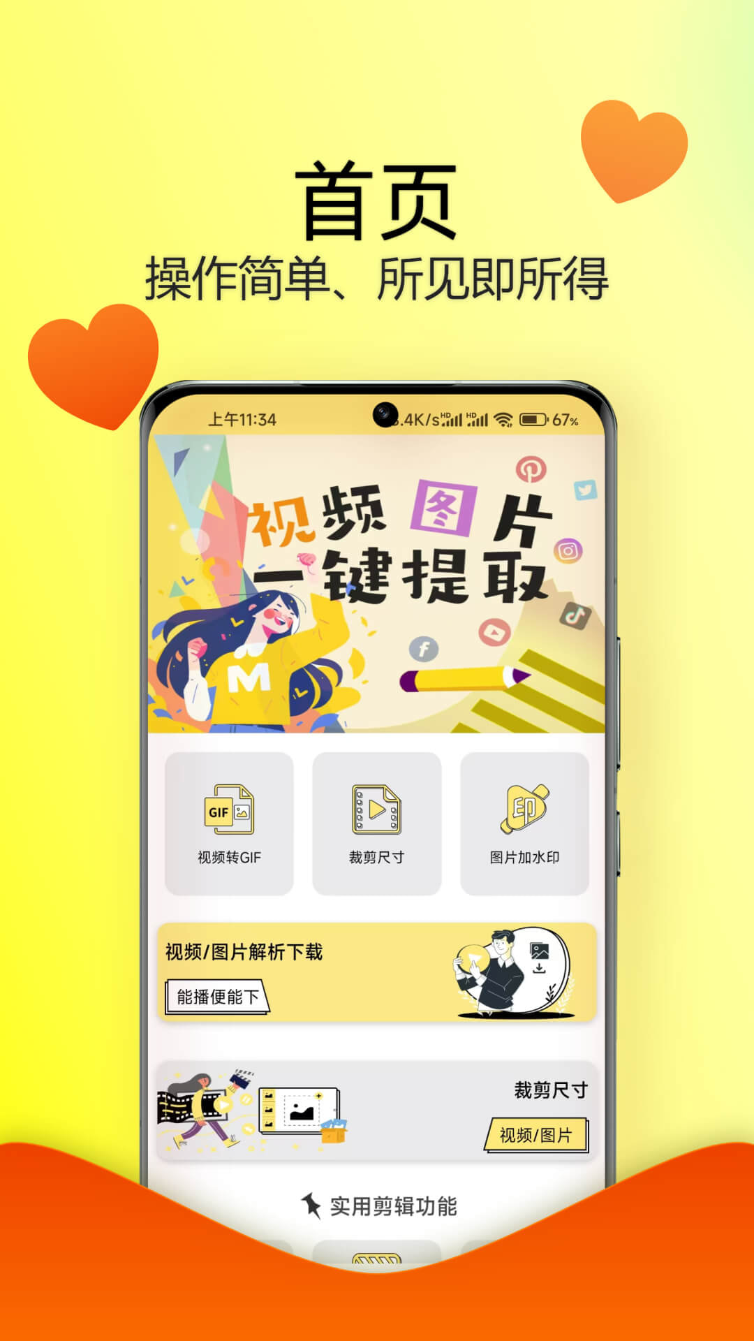 ˮӡĨ°v1.0.7 ٷ