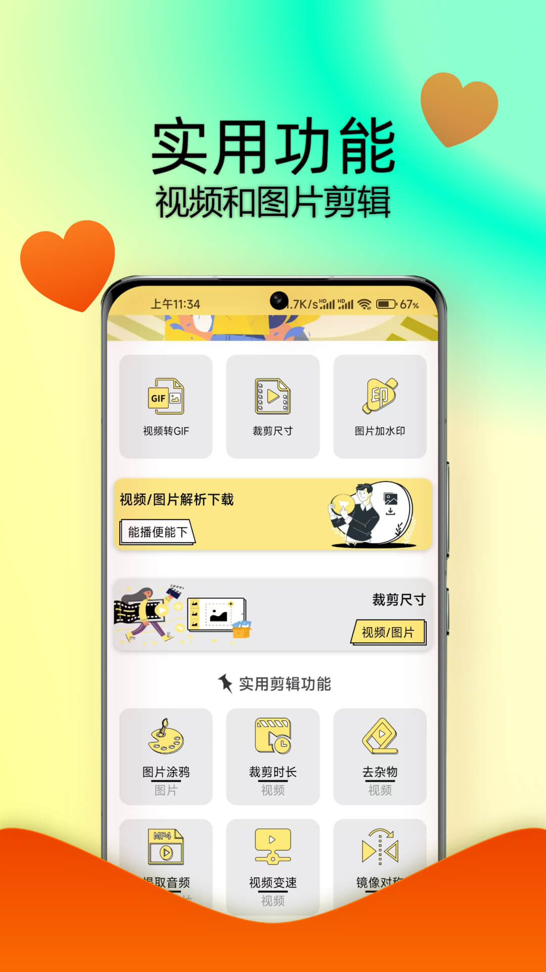 ˮӡĨ°v1.0.7 ٷ
