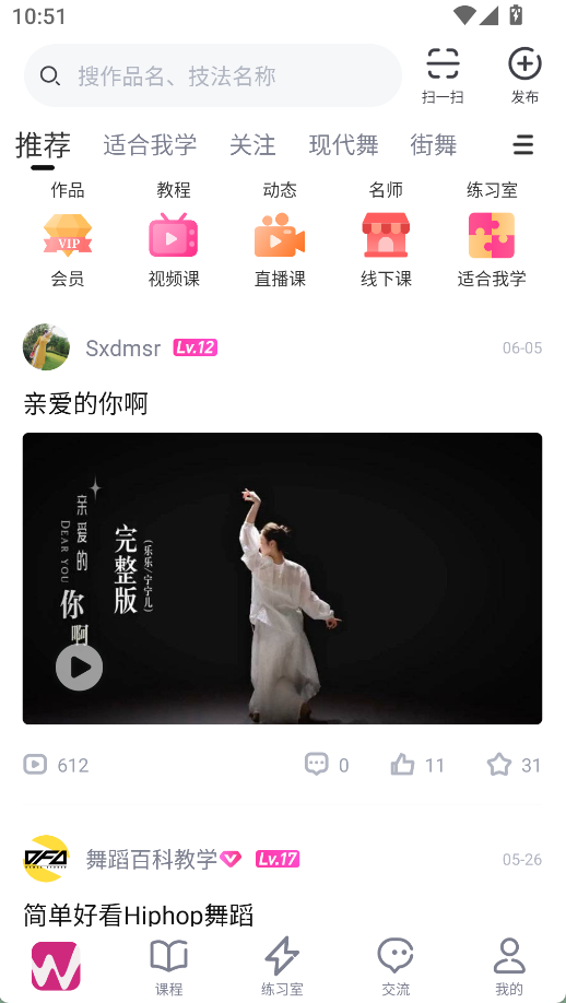 赸Ƶv6.1.3 ׿