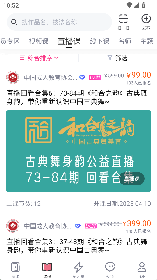 赸Ƶv6.1.3 ׿