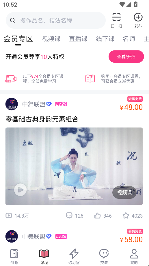 赸Ƶv6.1.3 ׿