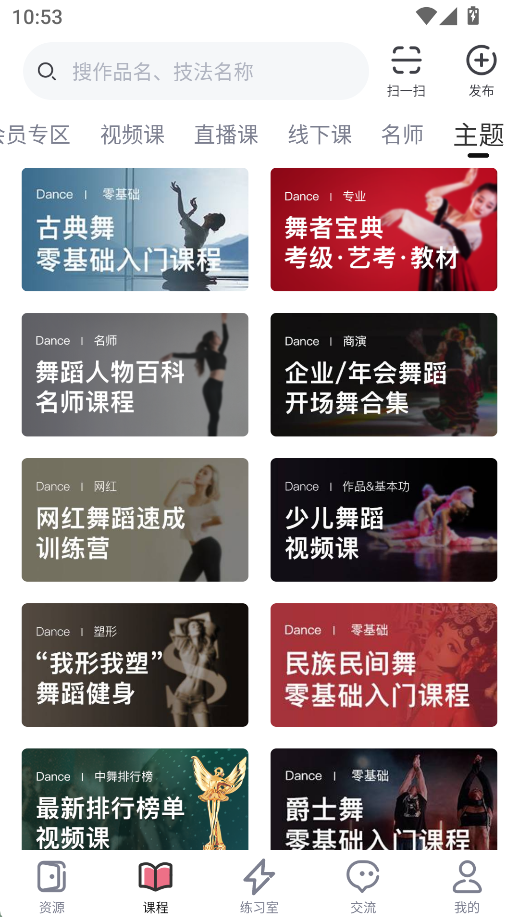 赸Ƶv6.1.3 ׿
