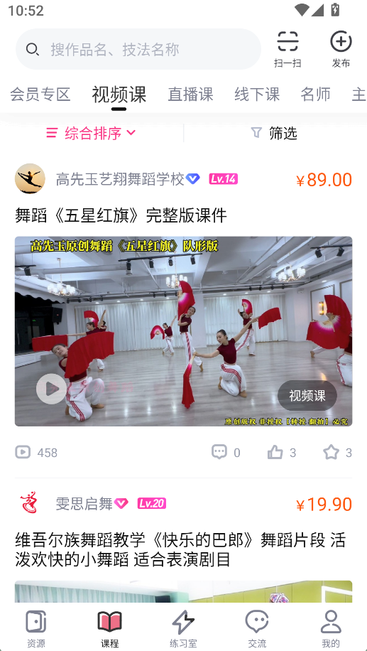 赸Ƶv6.1.3 ׿