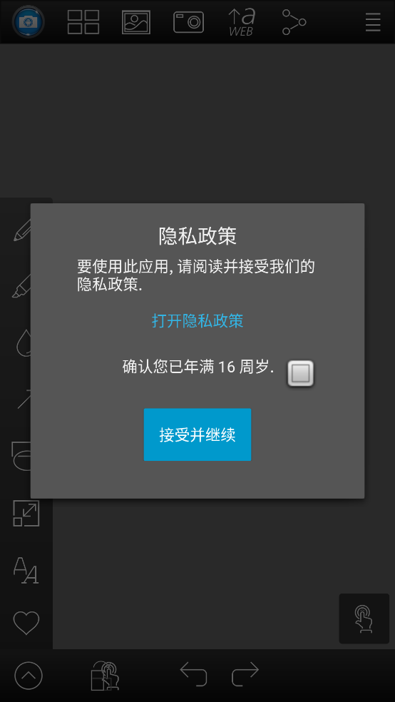 Droid Screenshot Freev3.0.0_free ٷ