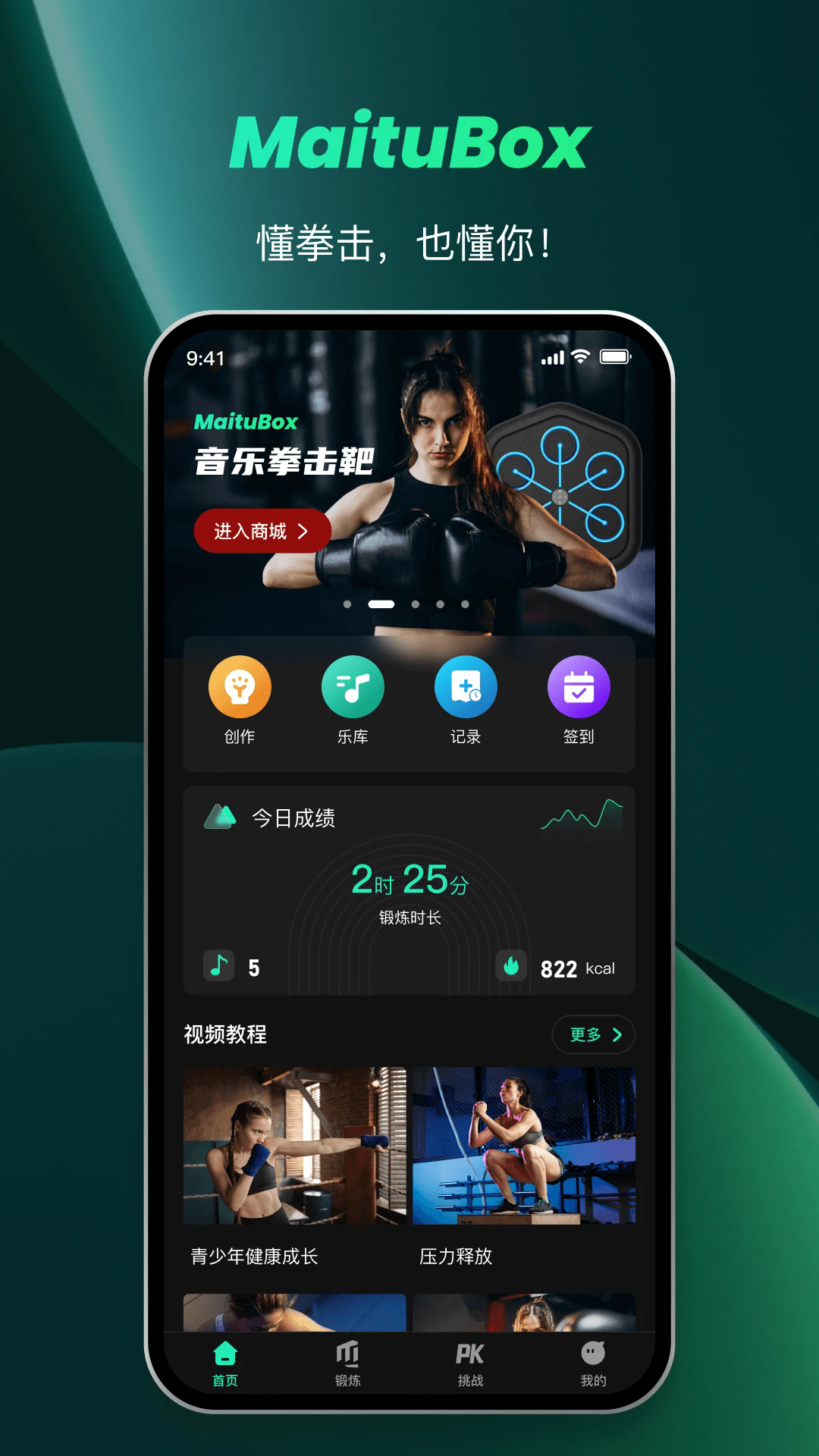 ȭappv1.7.9 °