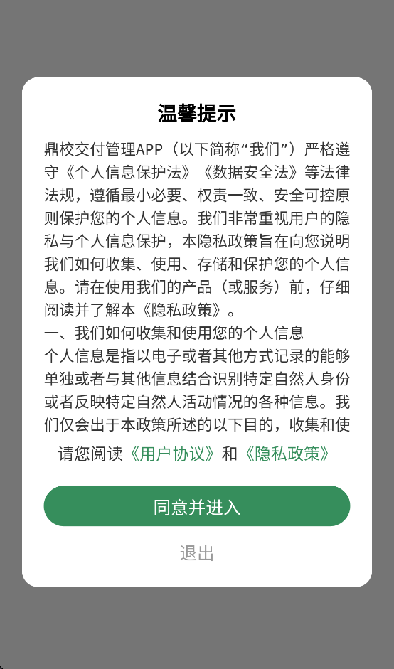 ̽appv1.0.1 °