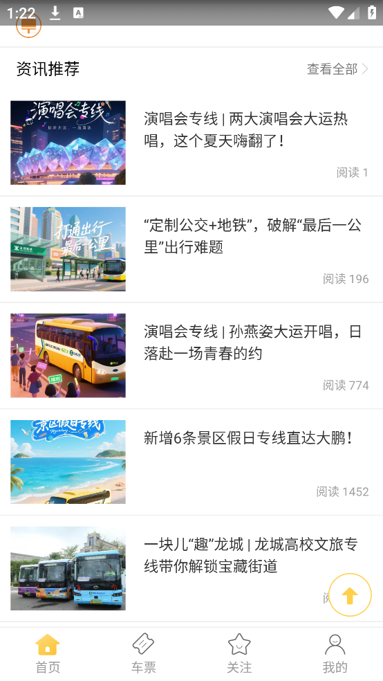 eʿٷv2.9.3 ٷ